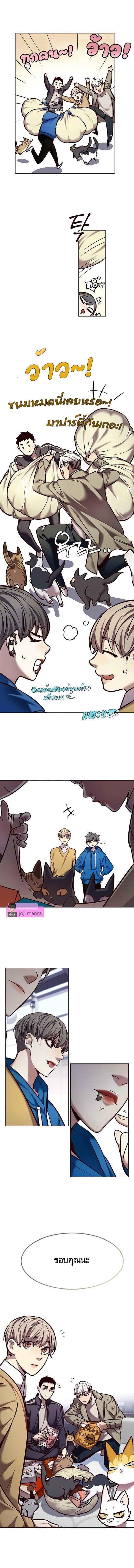 Manga-lc-com อ่านมังงะ อ่านการ์ตูน ออนไลน์ ฟรี Eleceed ตอนที่ 1 2 3 4 5 6 7 8 9 10 11 12 13 14 ฟรี ไม่มีโฆษณา Manga-lc - อ่าน มังงะ อ่าน การ์ตูน ออนไลน์ อ่านมังงะ ฟรี