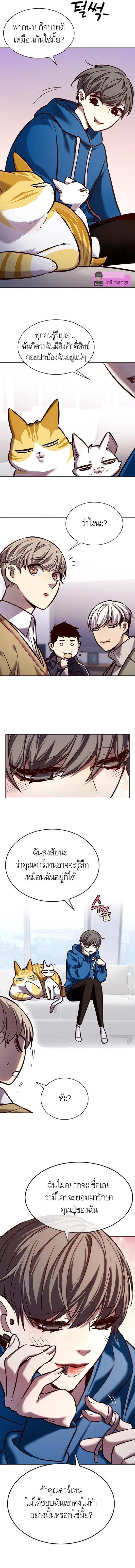 Manga-lc-com อ่านมังงะ อ่านการ์ตูน ออนไลน์ ฟรี Eleceed ตอนที่ 1 2 3 4 5 6 7 8 9 10 11 12 13 14 ฟรี ไม่มีโฆษณา Manga-lc - อ่าน มังงะ อ่าน การ์ตูน ออนไลน์ อ่านมังงะ ฟรี