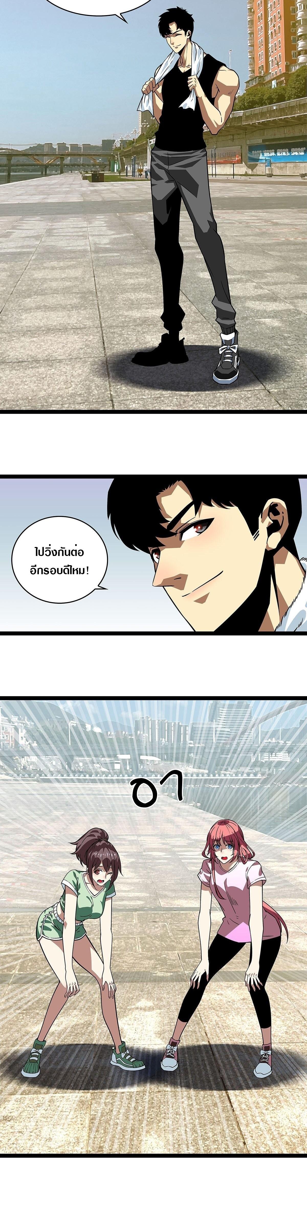 Manga-lc-com อ่านมังงะ อ่านการ์ตูน ออนไลน์ ฟรี It All Starts With Playing Game Seriously ตอนที่ 1 2 3 4 5 6 7 8 9 10 11 12 13 14 ฟรี ไม่มีโฆษณา Manga-lc - อ่าน มังงะ อ่าน การ์ตูน ออนไลน์ อ่านมังงะ ฟรี