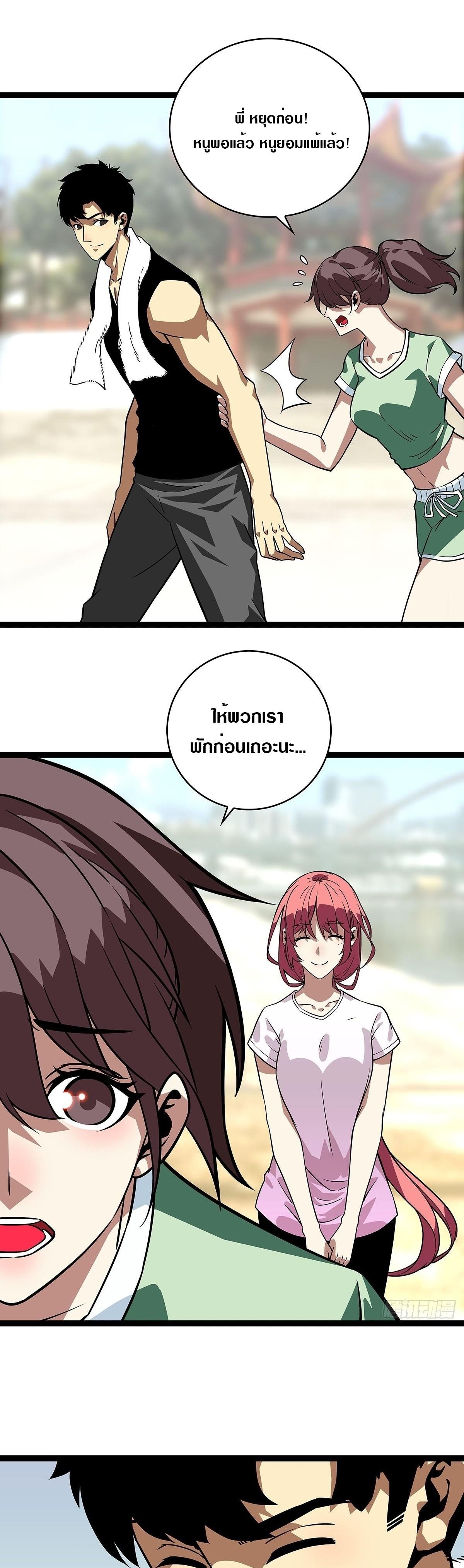 Manga-lc-com อ่านมังงะ อ่านการ์ตูน ออนไลน์ ฟรี It All Starts With Playing Game Seriously ตอนที่ 1 2 3 4 5 6 7 8 9 10 11 12 13 14 ฟรี ไม่มีโฆษณา Manga-lc - อ่าน มังงะ อ่าน การ์ตูน ออนไลน์ อ่านมังงะ ฟรี