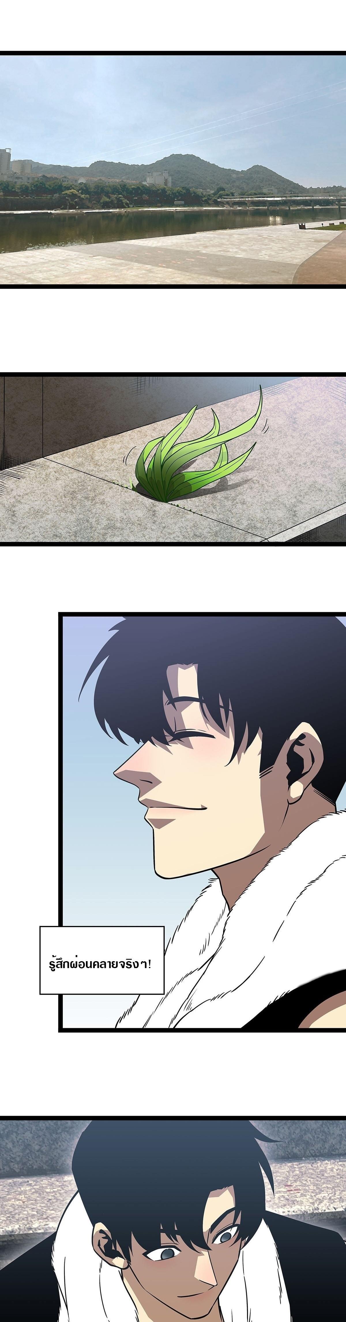 Manga-lc-com อ่านมังงะ อ่านการ์ตูน ออนไลน์ ฟรี It All Starts With Playing Game Seriously ตอนที่ 1 2 3 4 5 6 7 8 9 10 11 12 13 14 ฟรี ไม่มีโฆษณา Manga-lc - อ่าน มังงะ อ่าน การ์ตูน ออนไลน์ อ่านมังงะ ฟรี