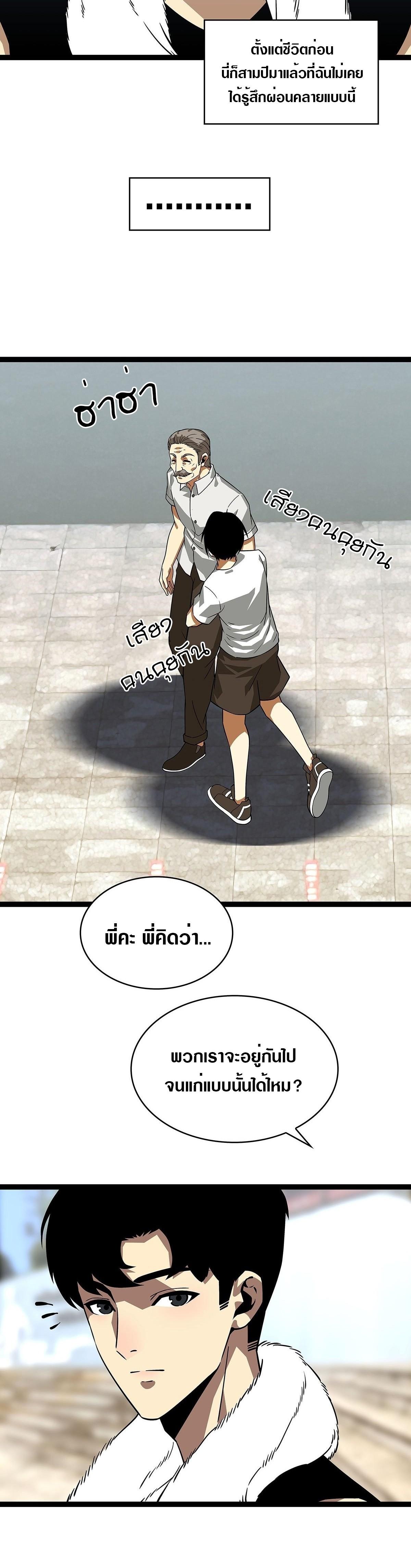 Manga-lc-com อ่านมังงะ อ่านการ์ตูน ออนไลน์ ฟรี It All Starts With Playing Game Seriously ตอนที่ 1 2 3 4 5 6 7 8 9 10 11 12 13 14 ฟรี ไม่มีโฆษณา Manga-lc - อ่าน มังงะ อ่าน การ์ตูน ออนไลน์ อ่านมังงะ ฟรี