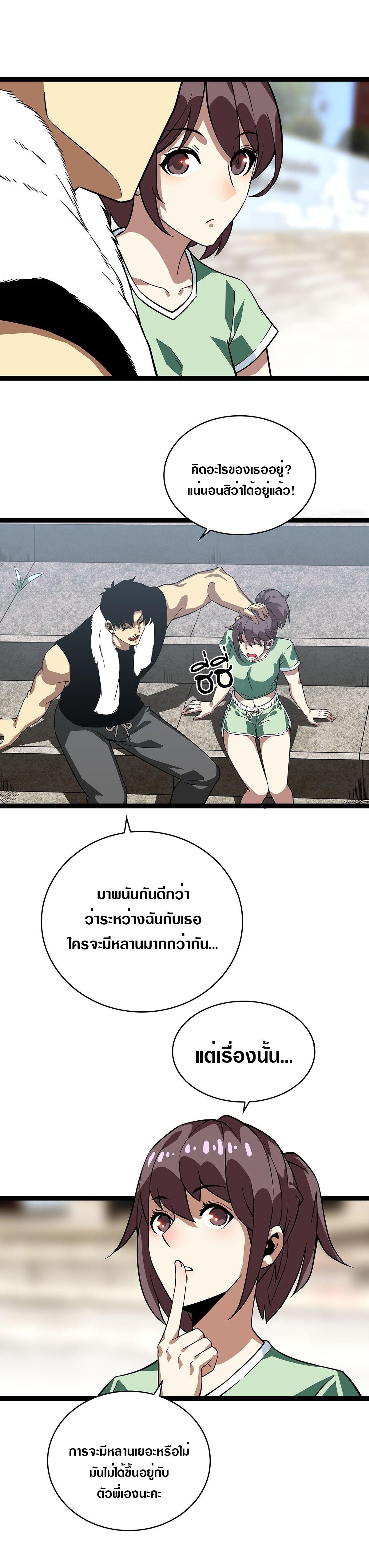 Manga-lc-com อ่านมังงะ อ่านการ์ตูน ออนไลน์ ฟรี It All Starts With Playing Game Seriously ตอนที่ 1 2 3 4 5 6 7 8 9 10 11 12 13 14 ฟรี ไม่มีโฆษณา Manga-lc - อ่าน มังงะ อ่าน การ์ตูน ออนไลน์ อ่านมังงะ ฟรี