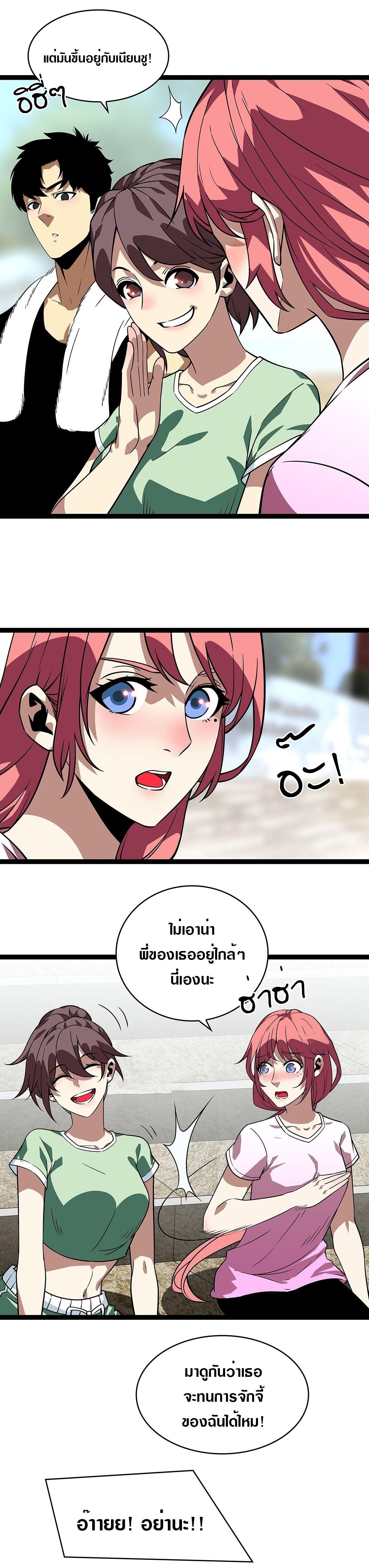 Manga-lc-com อ่านมังงะ อ่านการ์ตูน ออนไลน์ ฟรี It All Starts With Playing Game Seriously ตอนที่ 1 2 3 4 5 6 7 8 9 10 11 12 13 14 ฟรี ไม่มีโฆษณา Manga-lc - อ่าน มังงะ อ่าน การ์ตูน ออนไลน์ อ่านมังงะ ฟรี
