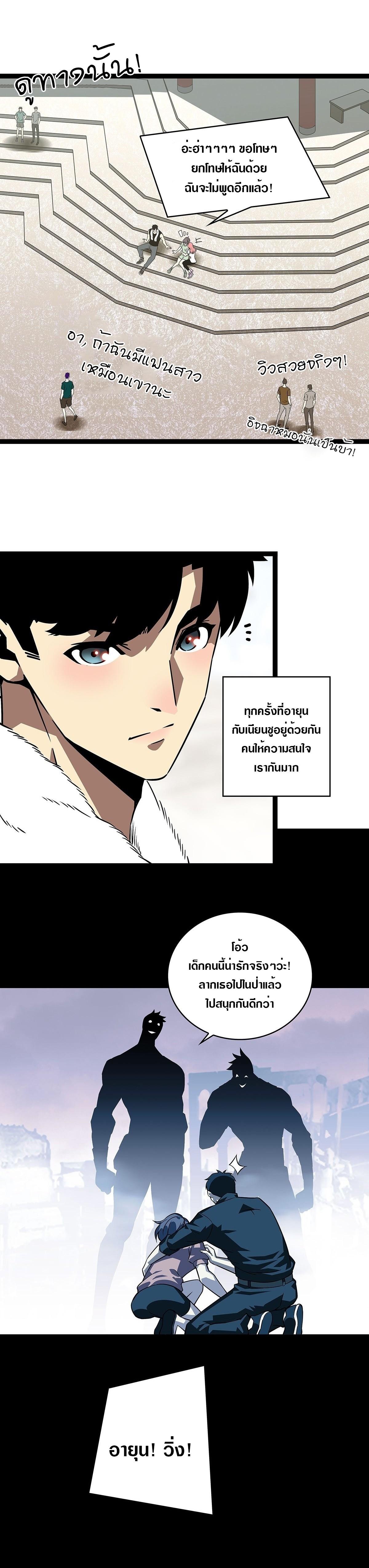 Manga-lc-com อ่านมังงะ อ่านการ์ตูน ออนไลน์ ฟรี It All Starts With Playing Game Seriously ตอนที่ 1 2 3 4 5 6 7 8 9 10 11 12 13 14 ฟรี ไม่มีโฆษณา Manga-lc - อ่าน มังงะ อ่าน การ์ตูน ออนไลน์ อ่านมังงะ ฟรี