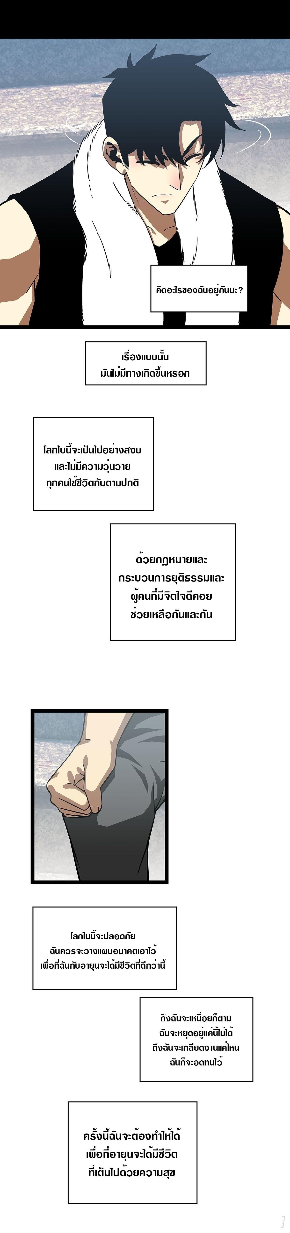 Manga-lc-com อ่านมังงะ อ่านการ์ตูน ออนไลน์ ฟรี It All Starts With Playing Game Seriously ตอนที่ 1 2 3 4 5 6 7 8 9 10 11 12 13 14 ฟรี ไม่มีโฆษณา Manga-lc - อ่าน มังงะ อ่าน การ์ตูน ออนไลน์ อ่านมังงะ ฟรี