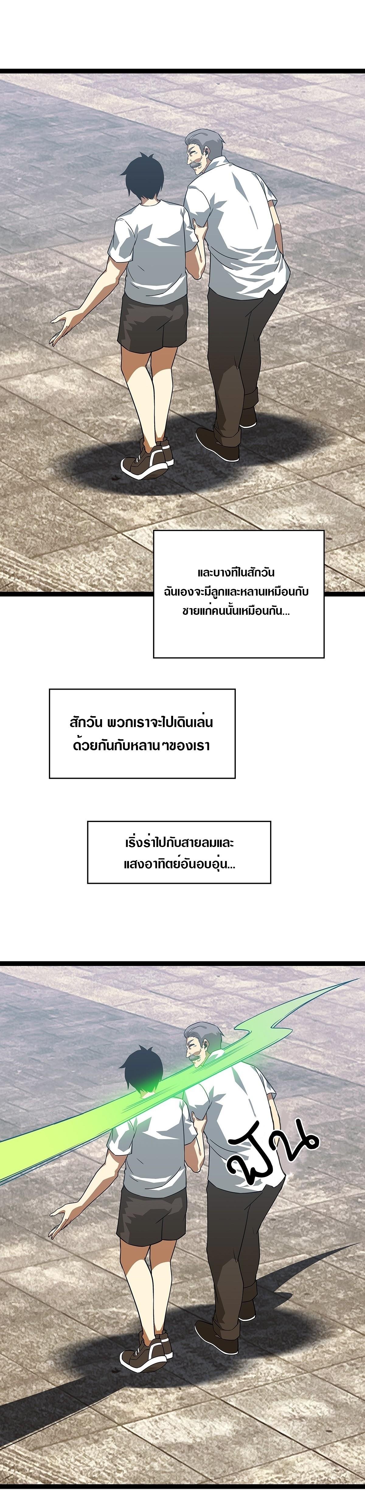 Manga-lc-com อ่านมังงะ อ่านการ์ตูน ออนไลน์ ฟรี It All Starts With Playing Game Seriously ตอนที่ 1 2 3 4 5 6 7 8 9 10 11 12 13 14 ฟรี ไม่มีโฆษณา Manga-lc - อ่าน มังงะ อ่าน การ์ตูน ออนไลน์ อ่านมังงะ ฟรี