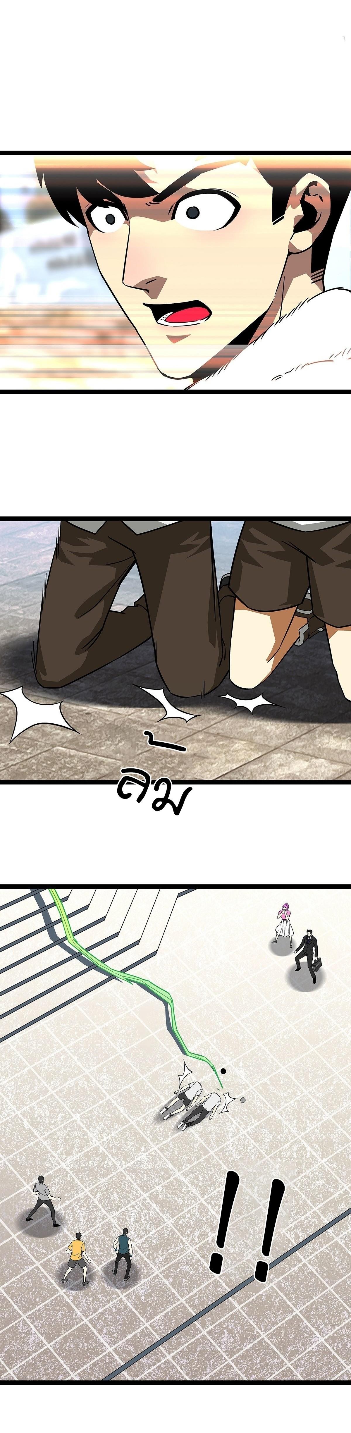 Manga-lc-com อ่านมังงะ อ่านการ์ตูน ออนไลน์ ฟรี It All Starts With Playing Game Seriously ตอนที่ 1 2 3 4 5 6 7 8 9 10 11 12 13 14 ฟรี ไม่มีโฆษณา Manga-lc - อ่าน มังงะ อ่าน การ์ตูน ออนไลน์ อ่านมังงะ ฟรี