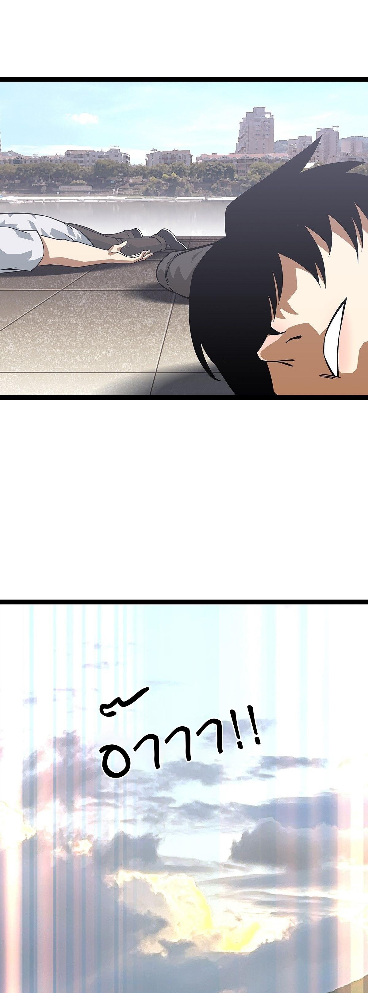 Manga-lc-com อ่านมังงะ อ่านการ์ตูน ออนไลน์ ฟรี It All Starts With Playing Game Seriously ตอนที่ 1 2 3 4 5 6 7 8 9 10 11 12 13 14 ฟรี ไม่มีโฆษณา Manga-lc - อ่าน มังงะ อ่าน การ์ตูน ออนไลน์ อ่านมังงะ ฟรี