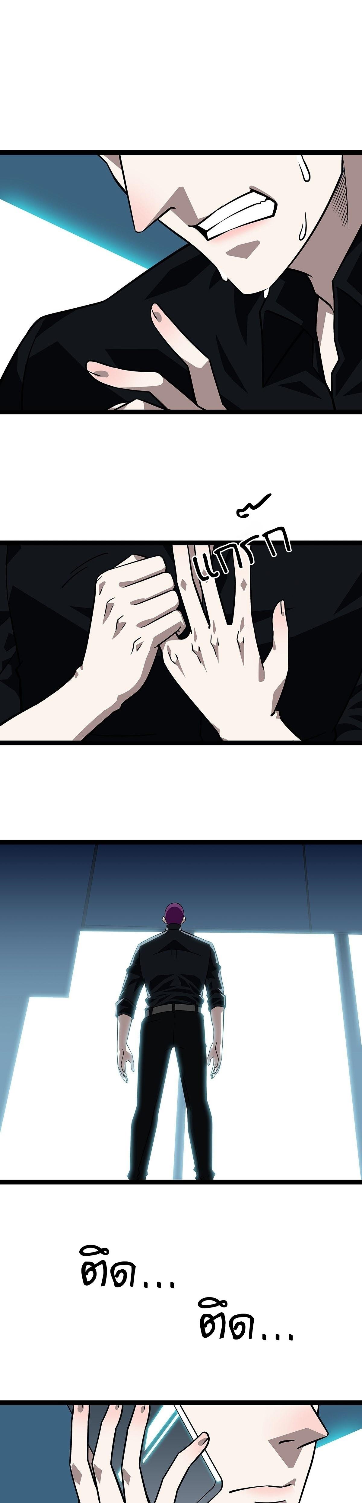 Manga-lc-com อ่านมังงะ อ่านการ์ตูน ออนไลน์ ฟรี It All Starts With Playing Game Seriously ตอนที่ 1 2 3 4 5 6 7 8 9 10 11 12 13 14 ฟรี ไม่มีโฆษณา Manga-lc - อ่าน มังงะ อ่าน การ์ตูน ออนไลน์ อ่านมังงะ ฟรี