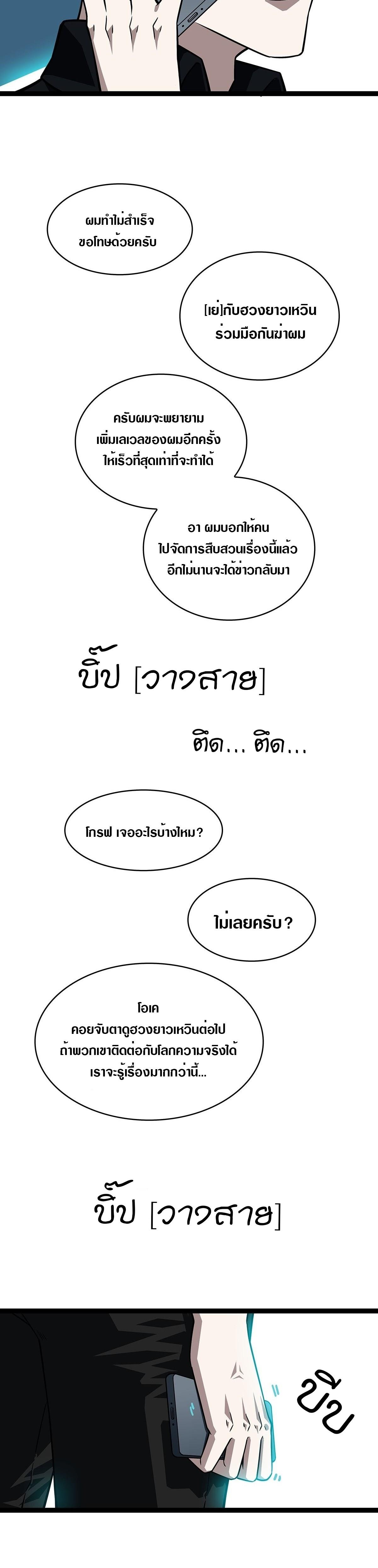 Manga-lc-com อ่านมังงะ อ่านการ์ตูน ออนไลน์ ฟรี It All Starts With Playing Game Seriously ตอนที่ 1 2 3 4 5 6 7 8 9 10 11 12 13 14 ฟรี ไม่มีโฆษณา Manga-lc - อ่าน มังงะ อ่าน การ์ตูน ออนไลน์ อ่านมังงะ ฟรี