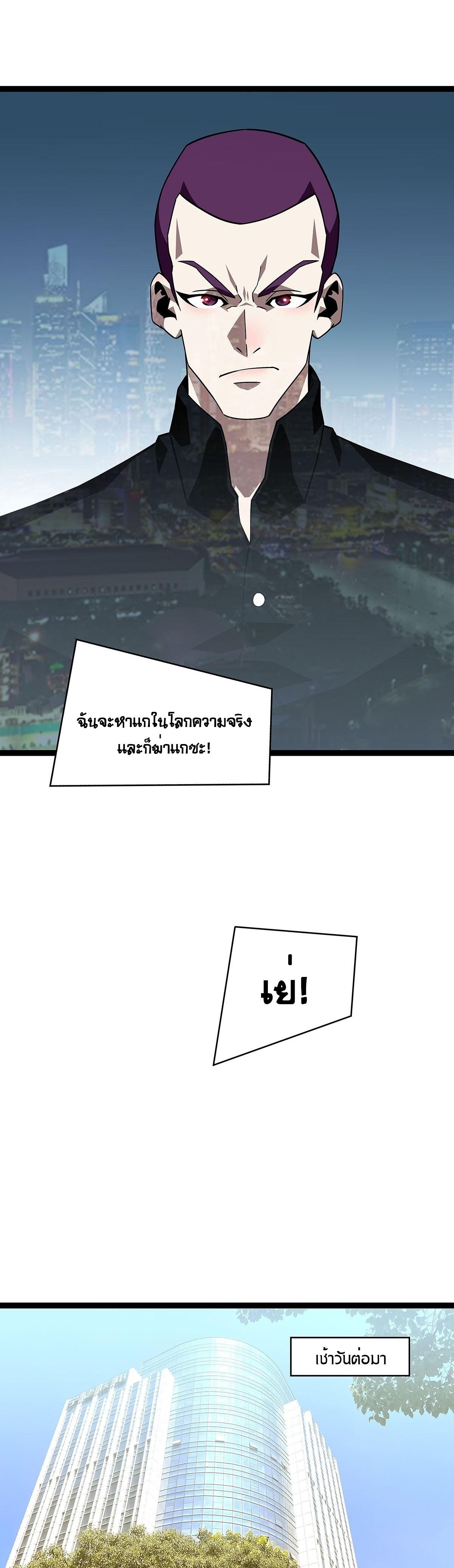 Manga-lc-com อ่านมังงะ อ่านการ์ตูน ออนไลน์ ฟรี It All Starts With Playing Game Seriously ตอนที่ 1 2 3 4 5 6 7 8 9 10 11 12 13 14 ฟรี ไม่มีโฆษณา Manga-lc - อ่าน มังงะ อ่าน การ์ตูน ออนไลน์ อ่านมังงะ ฟรี