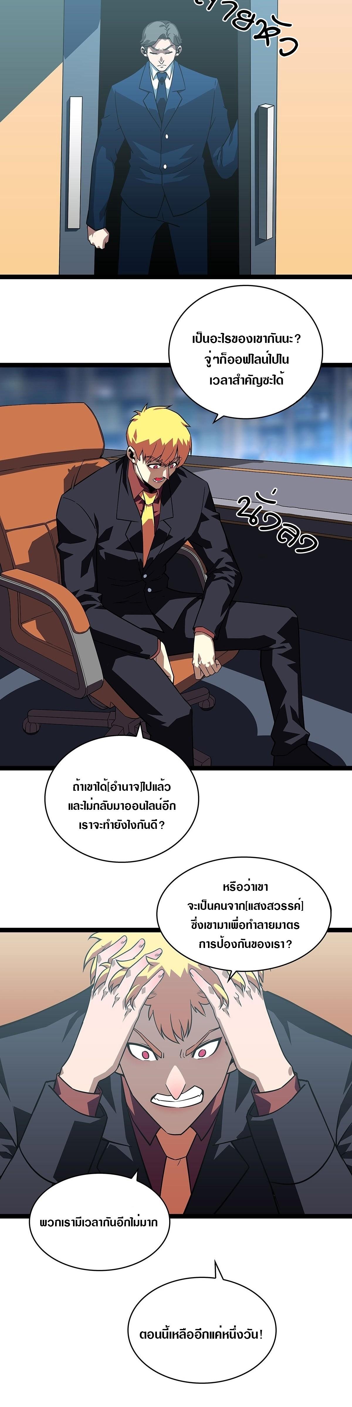 Manga-lc-com อ่านมังงะ อ่านการ์ตูน ออนไลน์ ฟรี It All Starts With Playing Game Seriously ตอนที่ 1 2 3 4 5 6 7 8 9 10 11 12 13 14 ฟรี ไม่มีโฆษณา Manga-lc - อ่าน มังงะ อ่าน การ์ตูน ออนไลน์ อ่านมังงะ ฟรี