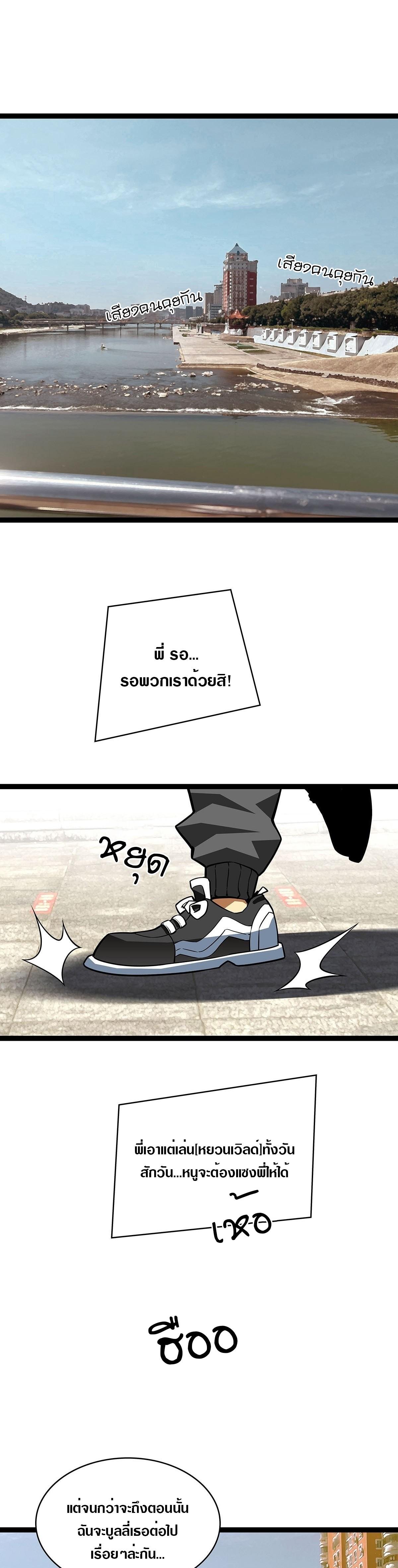 Manga-lc-com อ่านมังงะ อ่านการ์ตูน ออนไลน์ ฟรี It All Starts With Playing Game Seriously ตอนที่ 1 2 3 4 5 6 7 8 9 10 11 12 13 14 ฟรี ไม่มีโฆษณา Manga-lc - อ่าน มังงะ อ่าน การ์ตูน ออนไลน์ อ่านมังงะ ฟรี