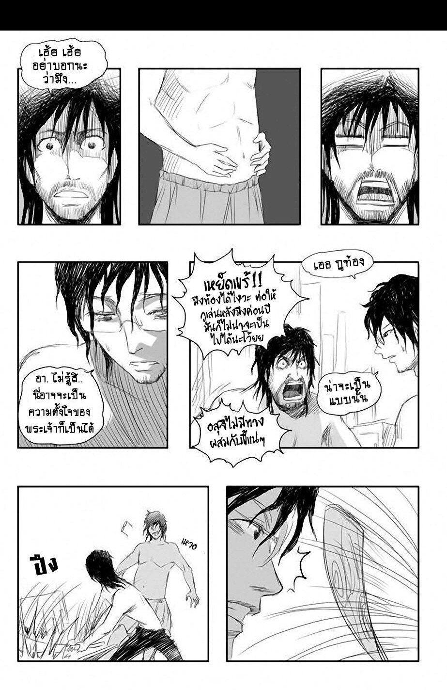 Manga-lc-com อ่านมังงะ อ่านการ์ตูน ออนไลน์ ฟรี Collapse of the World as We Know It ตอนที่ 1 2 3 4 5 6 7 8 9 10 11 12 13 14 ฟรี ไม่มีโฆษณา Manga-lc - อ่าน มังงะ อ่าน การ์ตูน ออนไลน์ อ่านมังงะ ฟรี