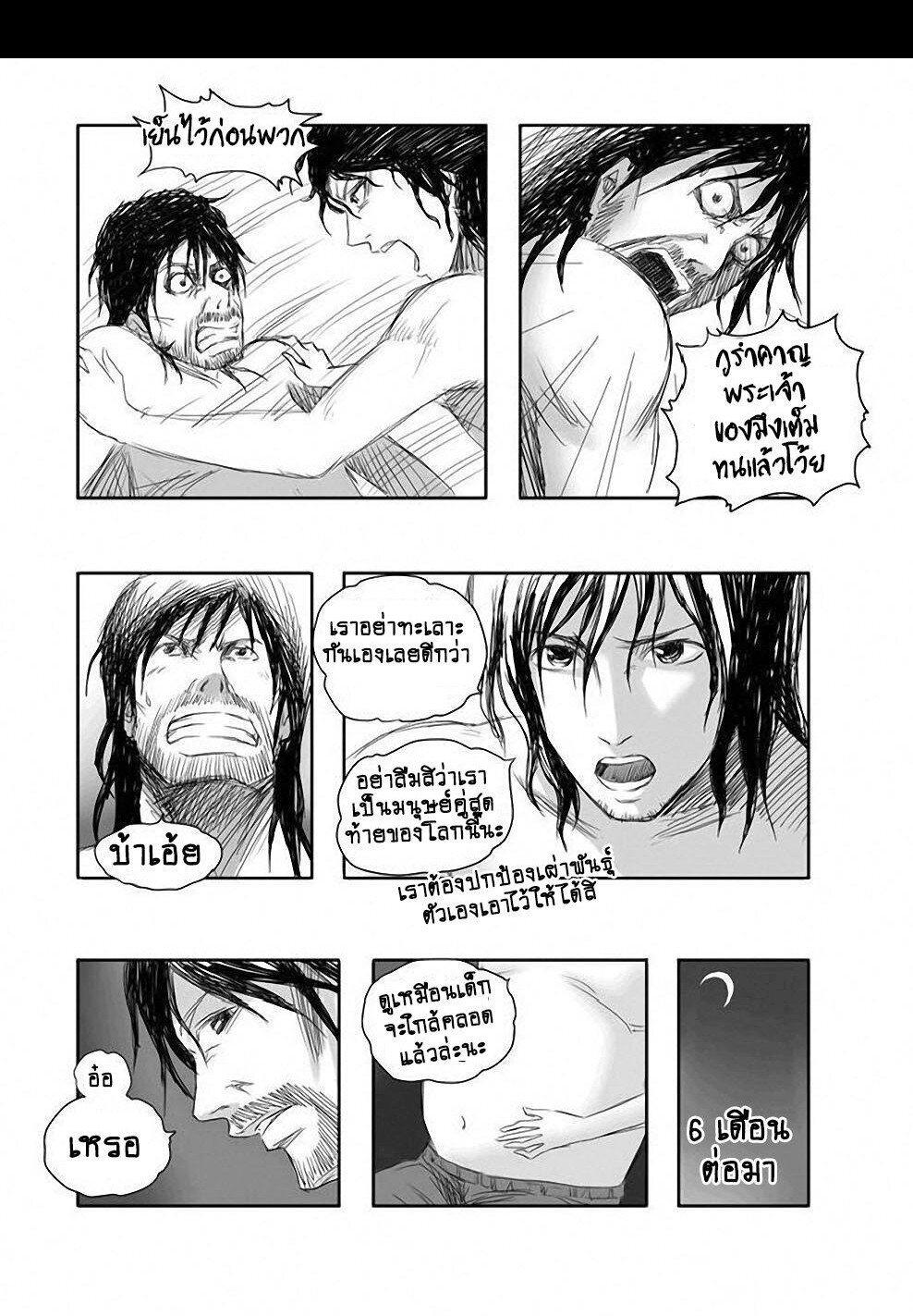 Manga-lc-com อ่านมังงะ อ่านการ์ตูน ออนไลน์ ฟรี Collapse of the World as We Know It ตอนที่ 1 2 3 4 5 6 7 8 9 10 11 12 13 14 ฟรี ไม่มีโฆษณา Manga-lc - อ่าน มังงะ อ่าน การ์ตูน ออนไลน์ อ่านมังงะ ฟรี