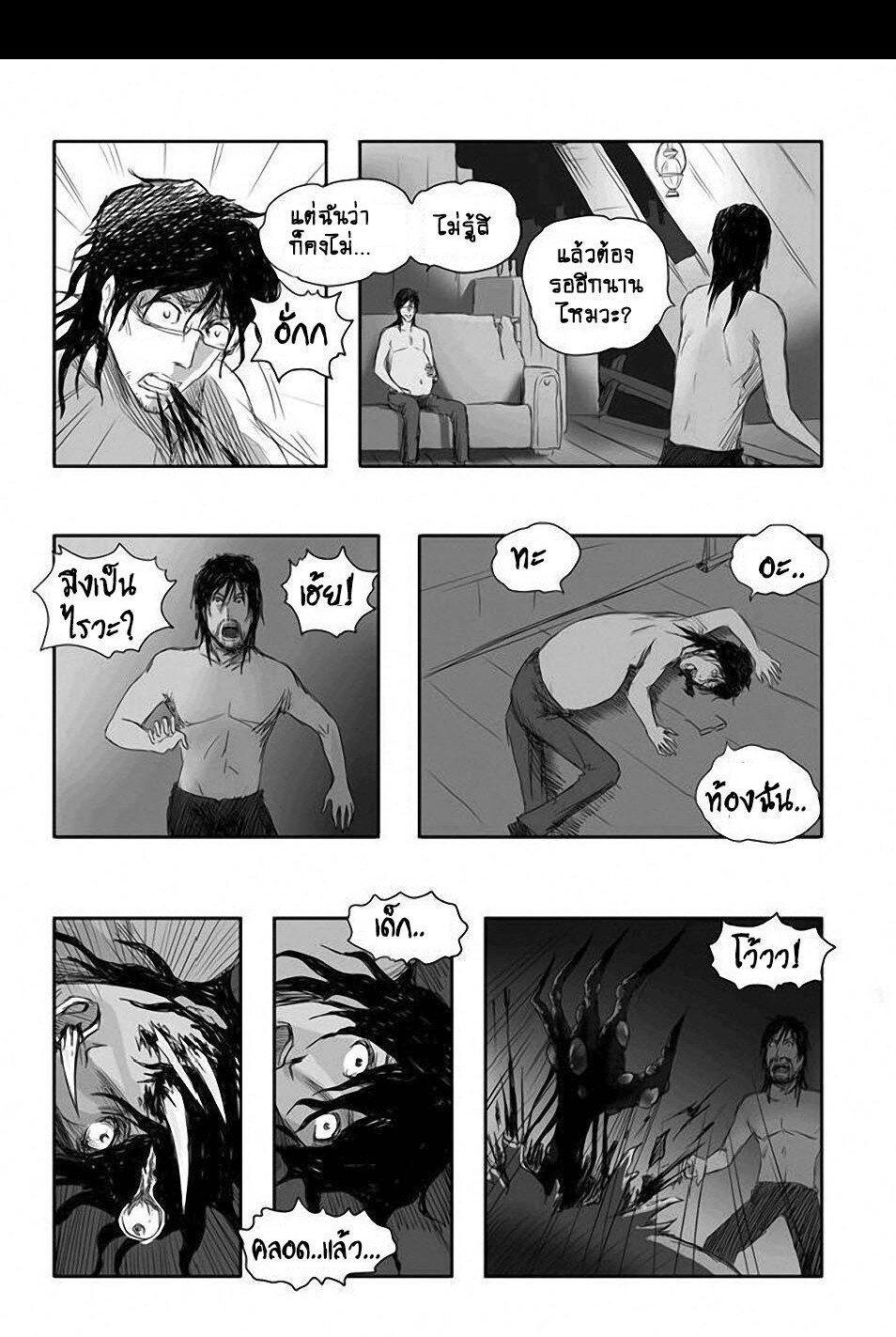 Manga-lc-com อ่านมังงะ อ่านการ์ตูน ออนไลน์ ฟรี Collapse of the World as We Know It ตอนที่ 1 2 3 4 5 6 7 8 9 10 11 12 13 14 ฟรี ไม่มีโฆษณา Manga-lc - อ่าน มังงะ อ่าน การ์ตูน ออนไลน์ อ่านมังงะ ฟรี