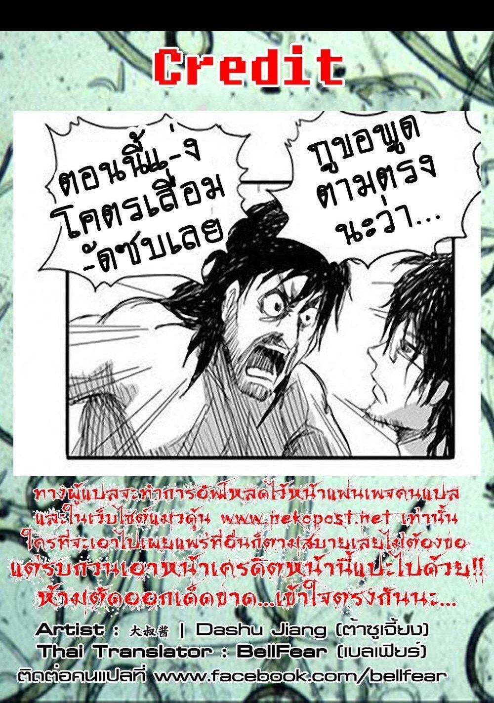 Manga-lc-com อ่านมังงะ อ่านการ์ตูน ออนไลน์ ฟรี Collapse of the World as We Know It ตอนที่ 1 2 3 4 5 6 7 8 9 10 11 12 13 14 ฟรี ไม่มีโฆษณา Manga-lc - อ่าน มังงะ อ่าน การ์ตูน ออนไลน์ อ่านมังงะ ฟรี