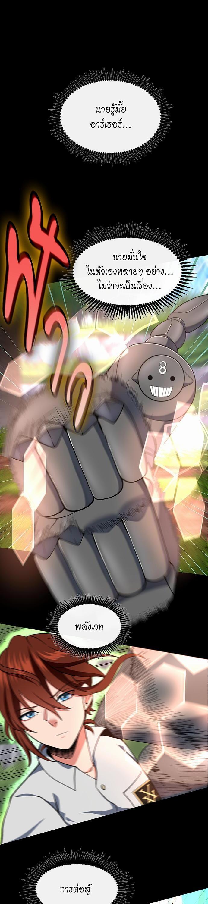 Manga-lc-com อ่านมังงะ อ่านการ์ตูน ออนไลน์ ฟรี The Beginning After the End ตอนที่ 1 2 3 4 5 6 7 8 9 10 11 12 13 14 ฟรี ไม่มีโฆษณา Manga-lc - อ่าน มังงะ อ่าน การ์ตูน ออนไลน์ อ่านมังงะ ฟรี