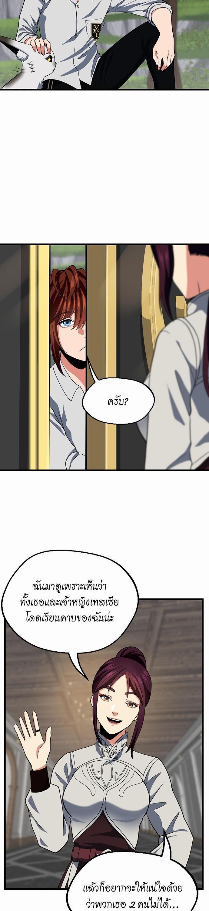 Manga-lc-com อ่านมังงะ อ่านการ์ตูน ออนไลน์ ฟรี The Beginning After the End ตอนที่ 1 2 3 4 5 6 7 8 9 10 11 12 13 14 ฟรี ไม่มีโฆษณา Manga-lc - อ่าน มังงะ อ่าน การ์ตูน ออนไลน์ อ่านมังงะ ฟรี