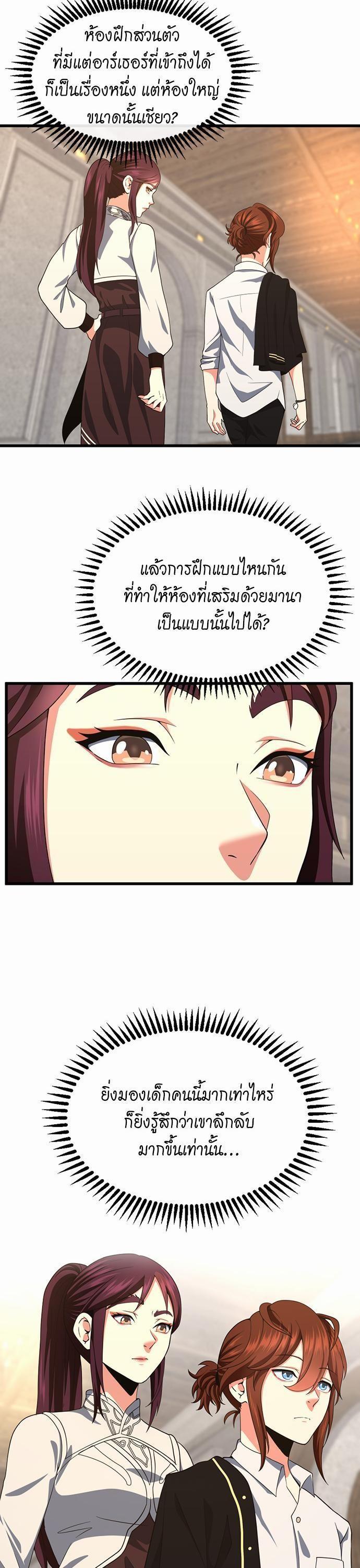 Manga-lc-com อ่านมังงะ อ่านการ์ตูน ออนไลน์ ฟรี The Beginning After the End ตอนที่ 1 2 3 4 5 6 7 8 9 10 11 12 13 14 ฟรี ไม่มีโฆษณา Manga-lc - อ่าน มังงะ อ่าน การ์ตูน ออนไลน์ อ่านมังงะ ฟรี