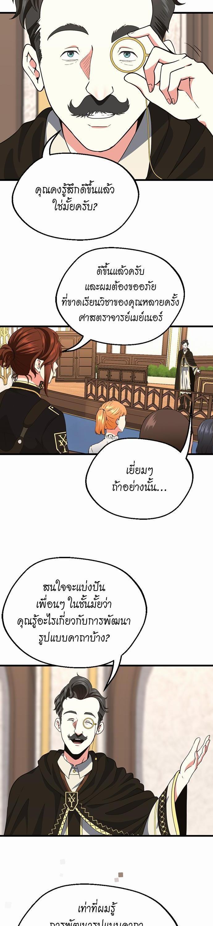 Manga-lc-com อ่านมังงะ อ่านการ์ตูน ออนไลน์ ฟรี The Beginning After the End ตอนที่ 1 2 3 4 5 6 7 8 9 10 11 12 13 14 ฟรี ไม่มีโฆษณา Manga-lc - อ่าน มังงะ อ่าน การ์ตูน ออนไลน์ อ่านมังงะ ฟรี