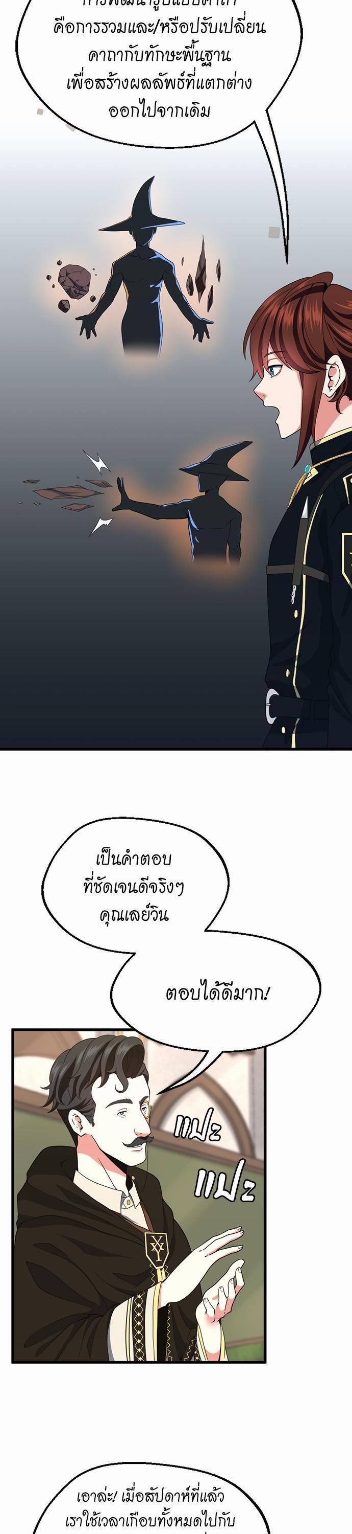 Manga-lc-com อ่านมังงะ อ่านการ์ตูน ออนไลน์ ฟรี The Beginning After the End ตอนที่ 1 2 3 4 5 6 7 8 9 10 11 12 13 14 ฟรี ไม่มีโฆษณา Manga-lc - อ่าน มังงะ อ่าน การ์ตูน ออนไลน์ อ่านมังงะ ฟรี