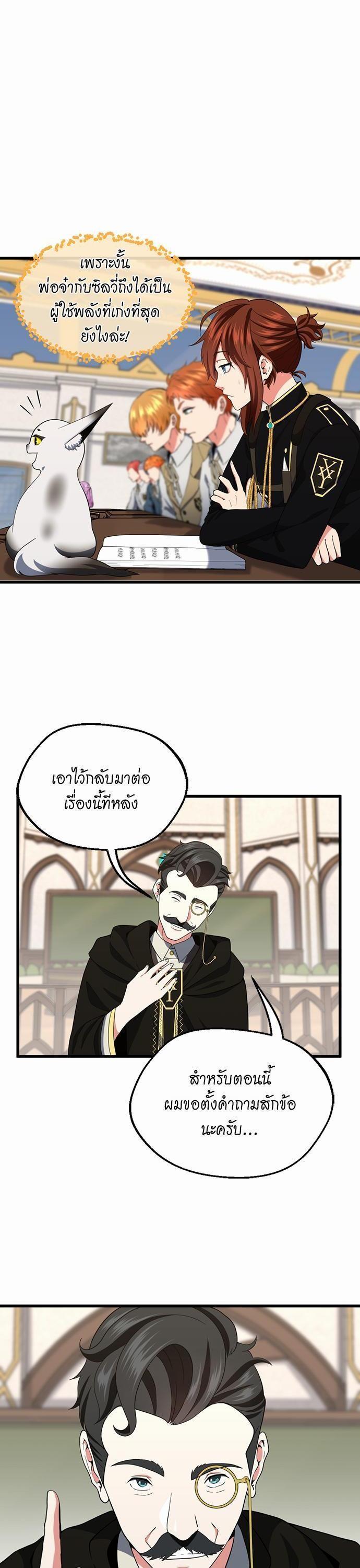 Manga-lc-com อ่านมังงะ อ่านการ์ตูน ออนไลน์ ฟรี The Beginning After the End ตอนที่ 1 2 3 4 5 6 7 8 9 10 11 12 13 14 ฟรี ไม่มีโฆษณา Manga-lc - อ่าน มังงะ อ่าน การ์ตูน ออนไลน์ อ่านมังงะ ฟรี