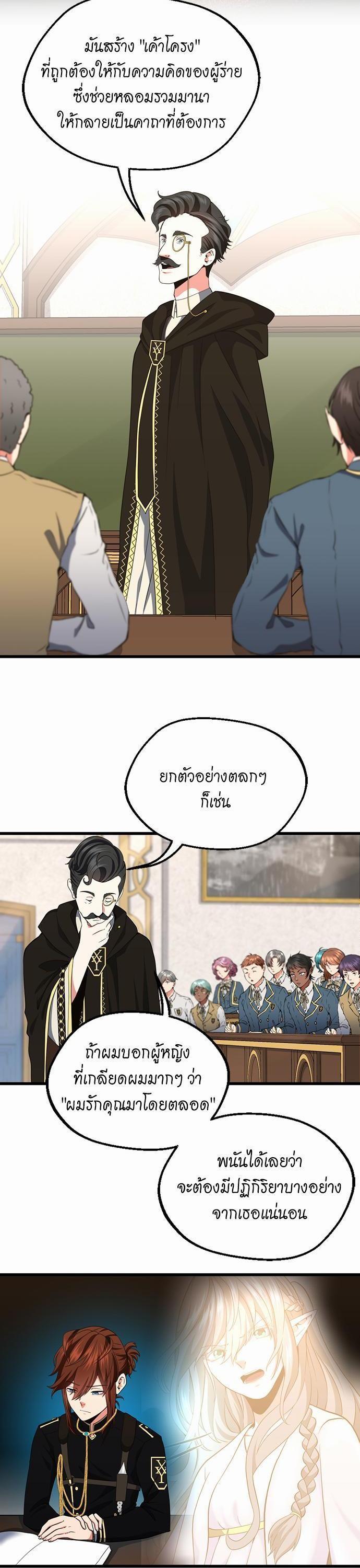 Manga-lc-com อ่านมังงะ อ่านการ์ตูน ออนไลน์ ฟรี The Beginning After the End ตอนที่ 1 2 3 4 5 6 7 8 9 10 11 12 13 14 ฟรี ไม่มีโฆษณา Manga-lc - อ่าน มังงะ อ่าน การ์ตูน ออนไลน์ อ่านมังงะ ฟรี