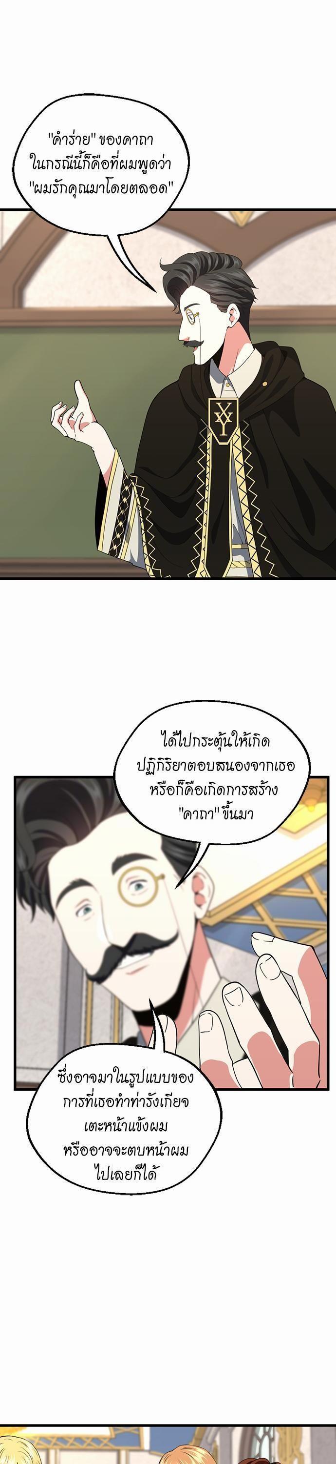 Manga-lc-com อ่านมังงะ อ่านการ์ตูน ออนไลน์ ฟรี The Beginning After the End ตอนที่ 1 2 3 4 5 6 7 8 9 10 11 12 13 14 ฟรี ไม่มีโฆษณา Manga-lc - อ่าน มังงะ อ่าน การ์ตูน ออนไลน์ อ่านมังงะ ฟรี