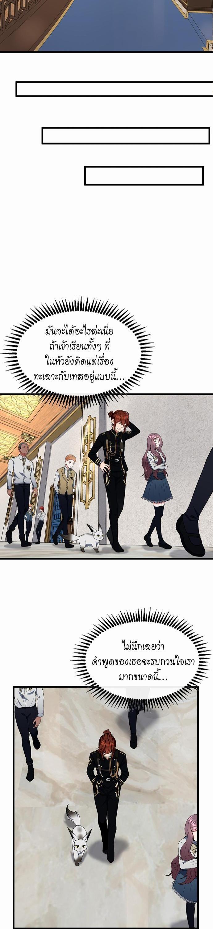 Manga-lc-com อ่านมังงะ อ่านการ์ตูน ออนไลน์ ฟรี The Beginning After the End ตอนที่ 1 2 3 4 5 6 7 8 9 10 11 12 13 14 ฟรี ไม่มีโฆษณา Manga-lc - อ่าน มังงะ อ่าน การ์ตูน ออนไลน์ อ่านมังงะ ฟรี