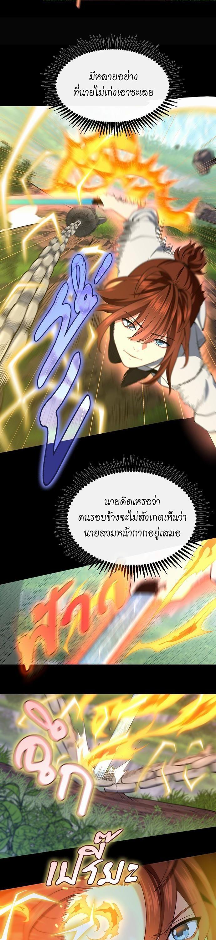 Manga-lc-com อ่านมังงะ อ่านการ์ตูน ออนไลน์ ฟรี The Beginning After the End ตอนที่ 1 2 3 4 5 6 7 8 9 10 11 12 13 14 ฟรี ไม่มีโฆษณา Manga-lc - อ่าน มังงะ อ่าน การ์ตูน ออนไลน์ อ่านมังงะ ฟรี