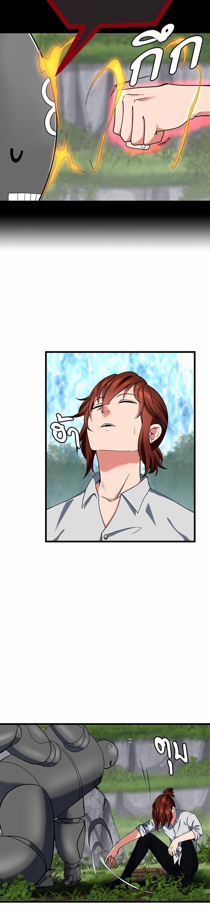 Manga-lc-com อ่านมังงะ อ่านการ์ตูน ออนไลน์ ฟรี The Beginning After the End ตอนที่ 1 2 3 4 5 6 7 8 9 10 11 12 13 14 ฟรี ไม่มีโฆษณา Manga-lc - อ่าน มังงะ อ่าน การ์ตูน ออนไลน์ อ่านมังงะ ฟรี