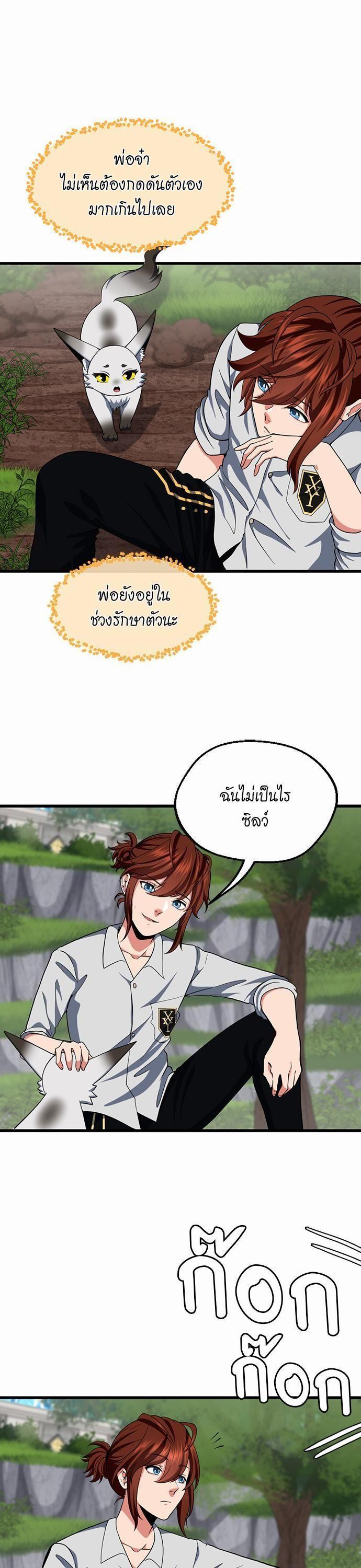 Manga-lc-com อ่านมังงะ อ่านการ์ตูน ออนไลน์ ฟรี The Beginning After the End ตอนที่ 1 2 3 4 5 6 7 8 9 10 11 12 13 14 ฟรี ไม่มีโฆษณา Manga-lc - อ่าน มังงะ อ่าน การ์ตูน ออนไลน์ อ่านมังงะ ฟรี