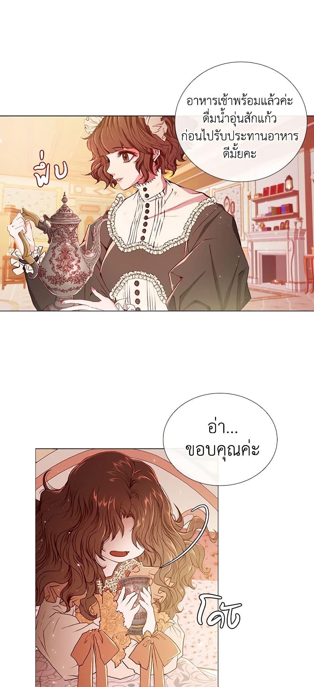 Manga-lc-com อ่านมังงะ อ่านการ์ตูน ออนไลน์ ฟรี I Became the Ugly Lady ตอนที่ 1 2 3 4 5 6 7 8 9 10 11 12 13 14 ฟรี ไม่มีโฆษณา Manga-lc - อ่าน มังงะ อ่าน การ์ตูน ออนไลน์ อ่านมังงะ ฟรี