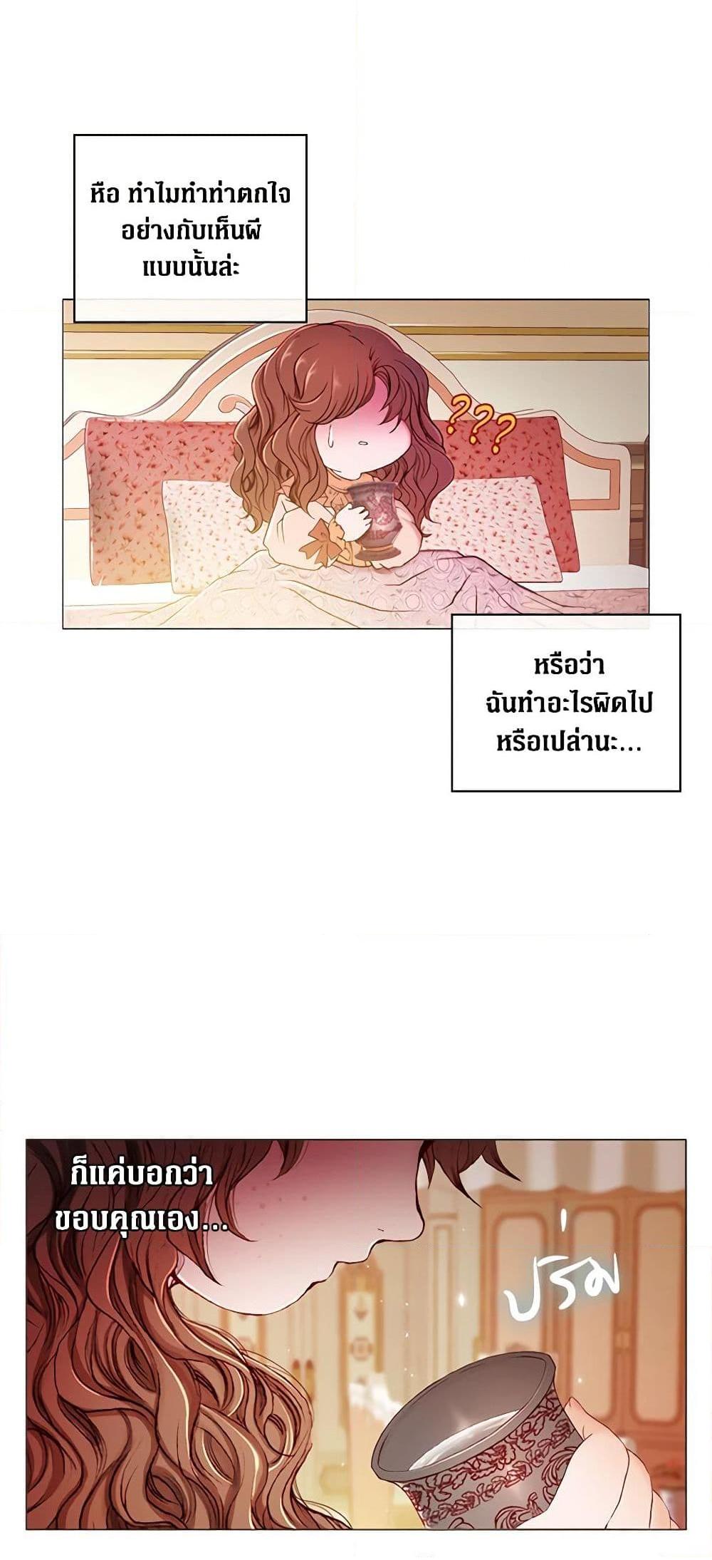 Manga-lc-com อ่านมังงะ อ่านการ์ตูน ออนไลน์ ฟรี I Became the Ugly Lady ตอนที่ 1 2 3 4 5 6 7 8 9 10 11 12 13 14 ฟรี ไม่มีโฆษณา Manga-lc - อ่าน มังงะ อ่าน การ์ตูน ออนไลน์ อ่านมังงะ ฟรี
