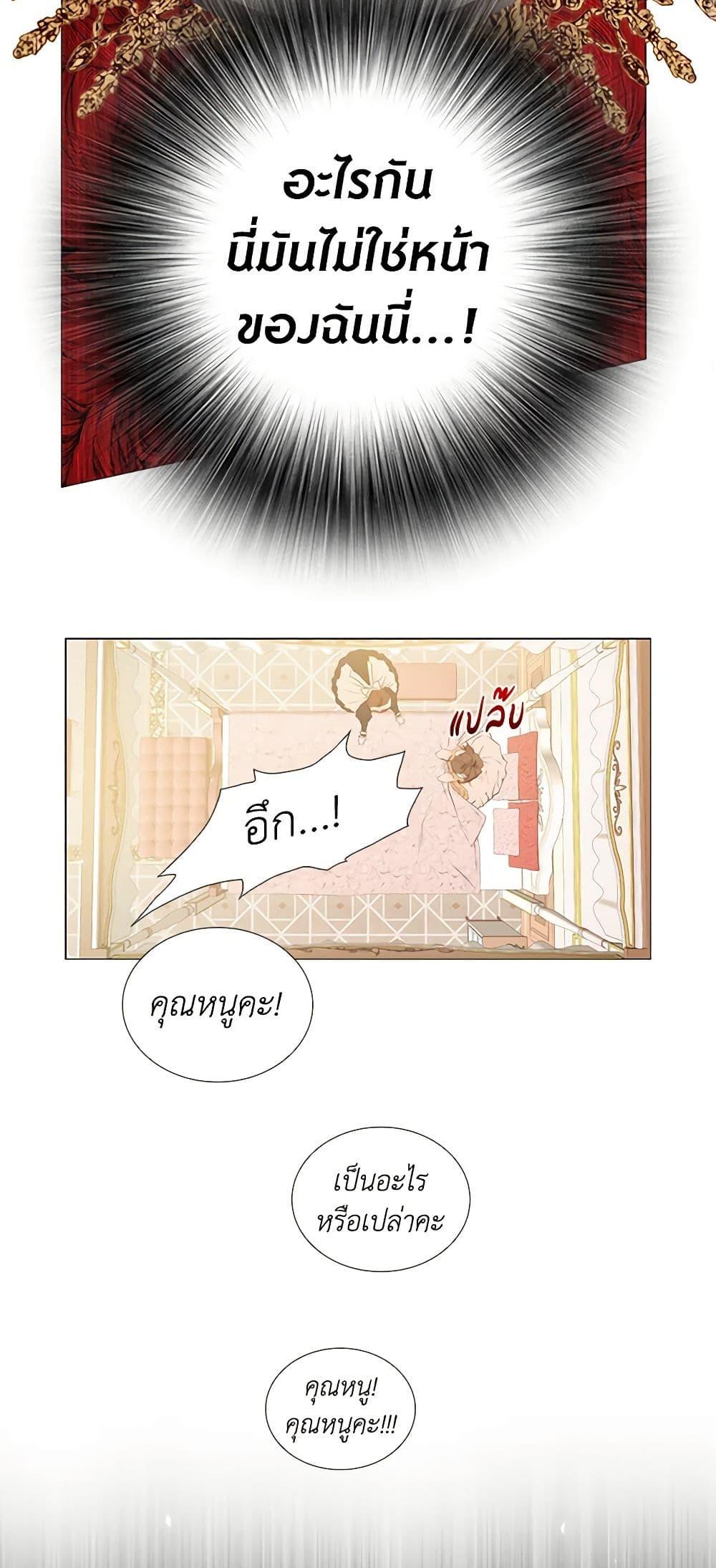 Manga-lc-com อ่านมังงะ อ่านการ์ตูน ออนไลน์ ฟรี I Became the Ugly Lady ตอนที่ 1 2 3 4 5 6 7 8 9 10 11 12 13 14 ฟรี ไม่มีโฆษณา Manga-lc - อ่าน มังงะ อ่าน การ์ตูน ออนไลน์ อ่านมังงะ ฟรี