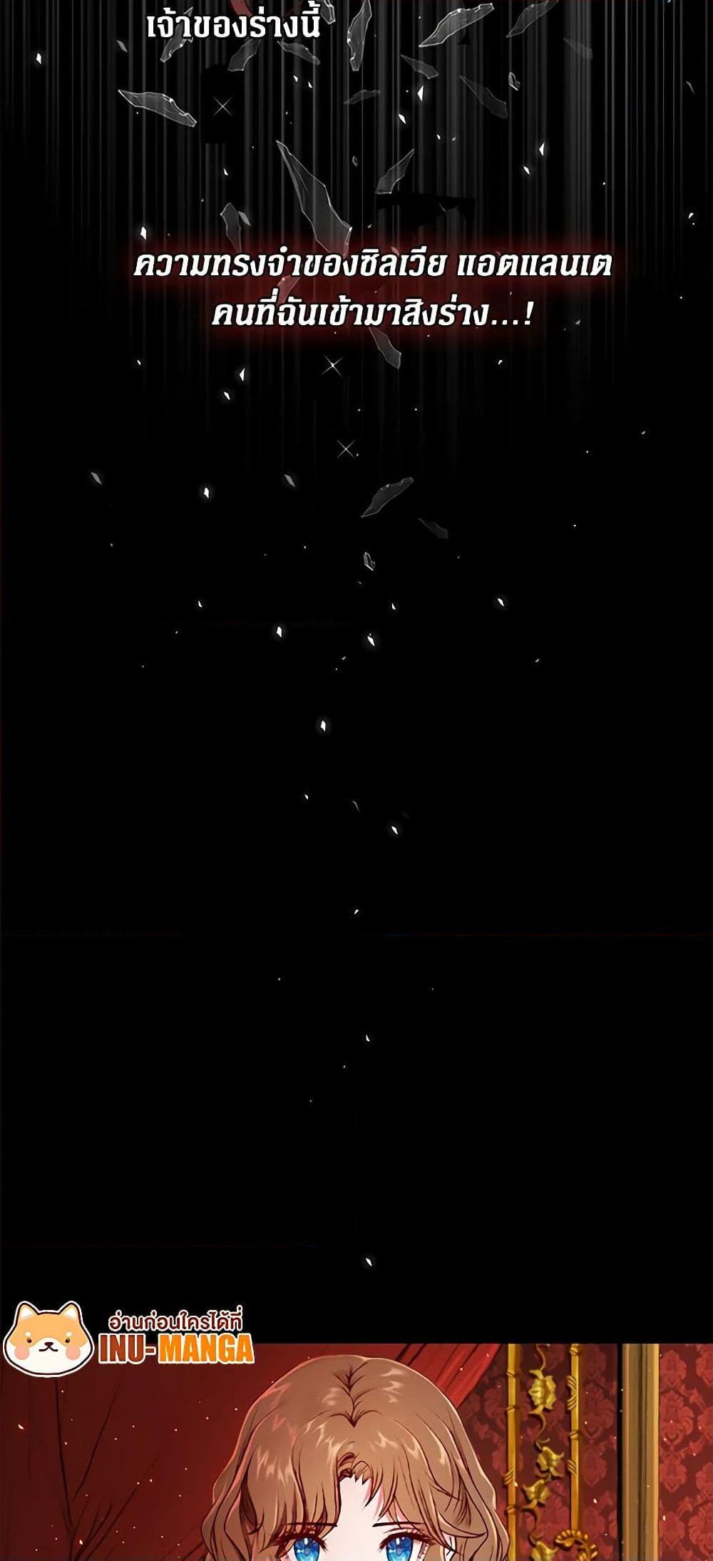 Manga-lc-com อ่านมังงะ อ่านการ์ตูน ออนไลน์ ฟรี I Became the Ugly Lady ตอนที่ 1 2 3 4 5 6 7 8 9 10 11 12 13 14 ฟรี ไม่มีโฆษณา Manga-lc - อ่าน มังงะ อ่าน การ์ตูน ออนไลน์ อ่านมังงะ ฟรี