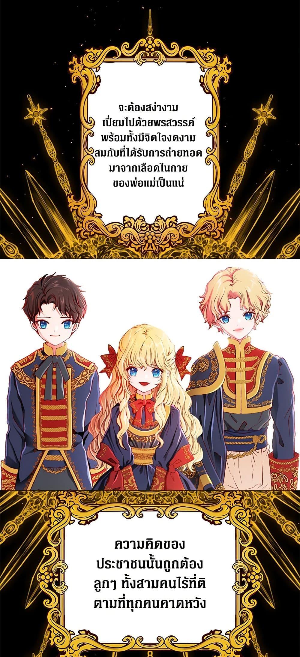 Manga-lc-com อ่านมังงะ อ่านการ์ตูน ออนไลน์ ฟรี I Became the Ugly Lady ตอนที่ 1 2 3 4 5 6 7 8 9 10 11 12 13 14 ฟรี ไม่มีโฆษณา Manga-lc - อ่าน มังงะ อ่าน การ์ตูน ออนไลน์ อ่านมังงะ ฟรี