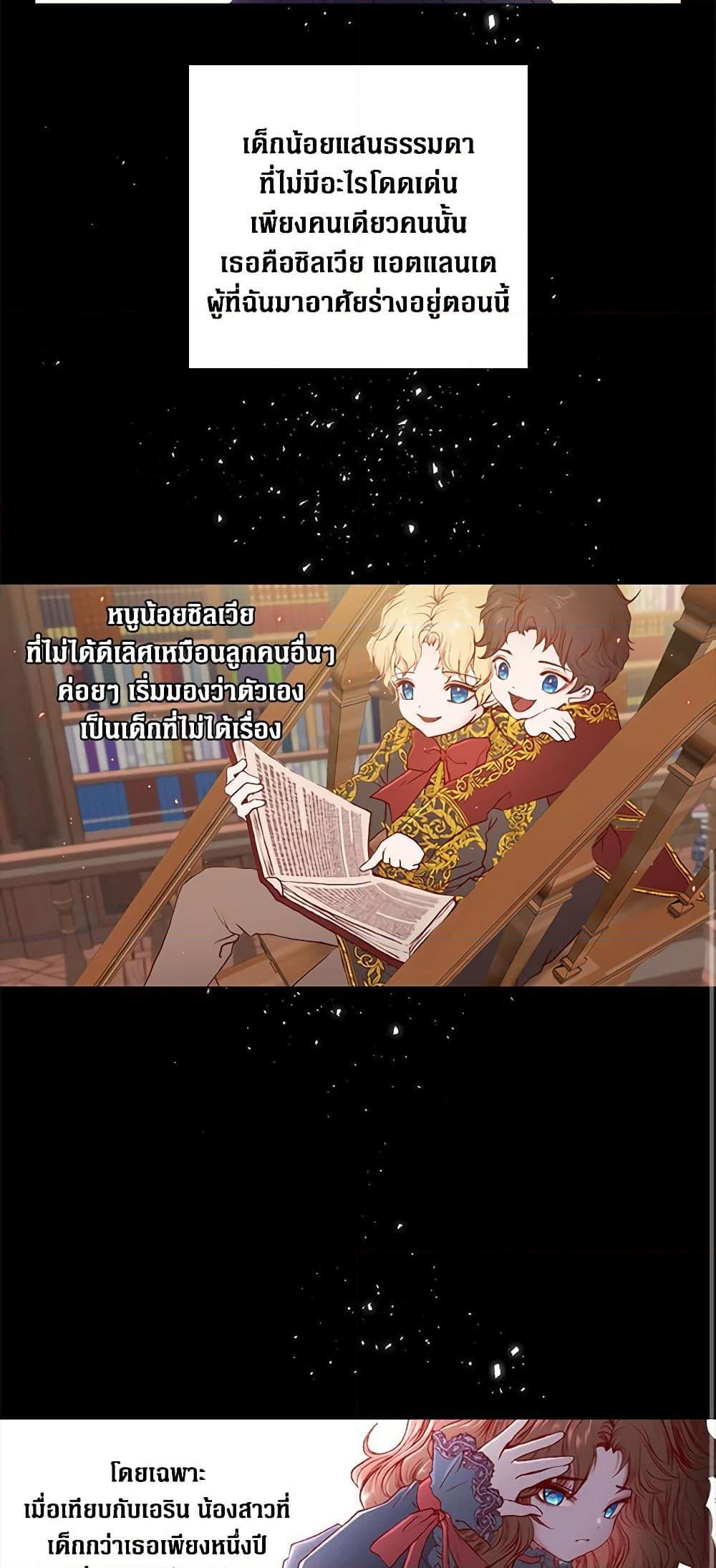 Manga-lc-com อ่านมังงะ อ่านการ์ตูน ออนไลน์ ฟรี I Became the Ugly Lady ตอนที่ 1 2 3 4 5 6 7 8 9 10 11 12 13 14 ฟรี ไม่มีโฆษณา Manga-lc - อ่าน มังงะ อ่าน การ์ตูน ออนไลน์ อ่านมังงะ ฟรี