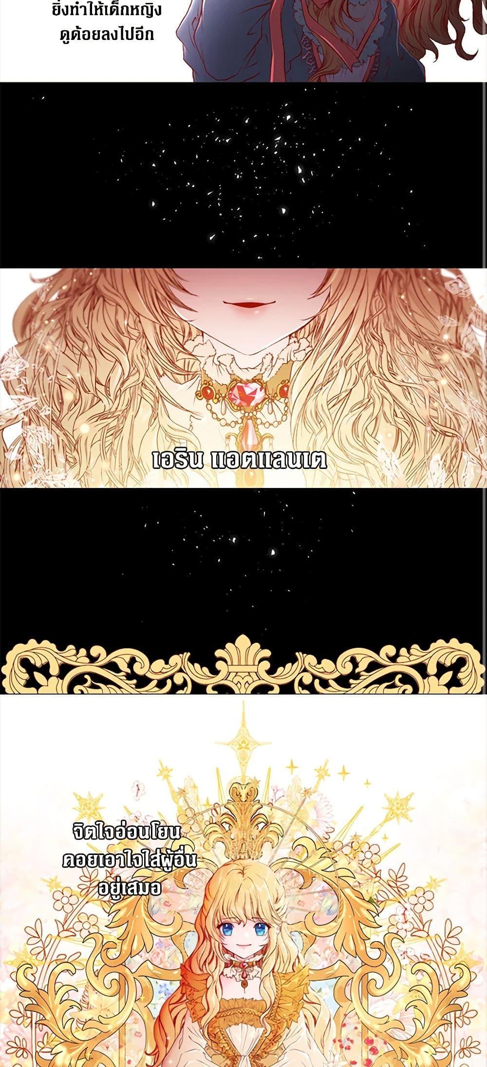 Manga-lc-com อ่านมังงะ อ่านการ์ตูน ออนไลน์ ฟรี I Became the Ugly Lady ตอนที่ 1 2 3 4 5 6 7 8 9 10 11 12 13 14 ฟรี ไม่มีโฆษณา Manga-lc - อ่าน มังงะ อ่าน การ์ตูน ออนไลน์ อ่านมังงะ ฟรี
