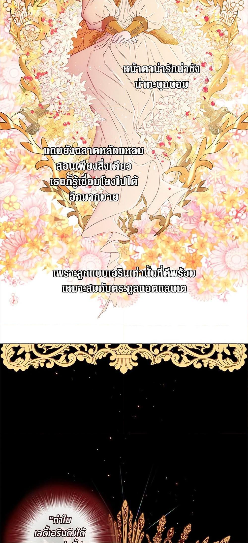 Manga-lc-com อ่านมังงะ อ่านการ์ตูน ออนไลน์ ฟรี I Became the Ugly Lady ตอนที่ 1 2 3 4 5 6 7 8 9 10 11 12 13 14 ฟรี ไม่มีโฆษณา Manga-lc - อ่าน มังงะ อ่าน การ์ตูน ออนไลน์ อ่านมังงะ ฟรี