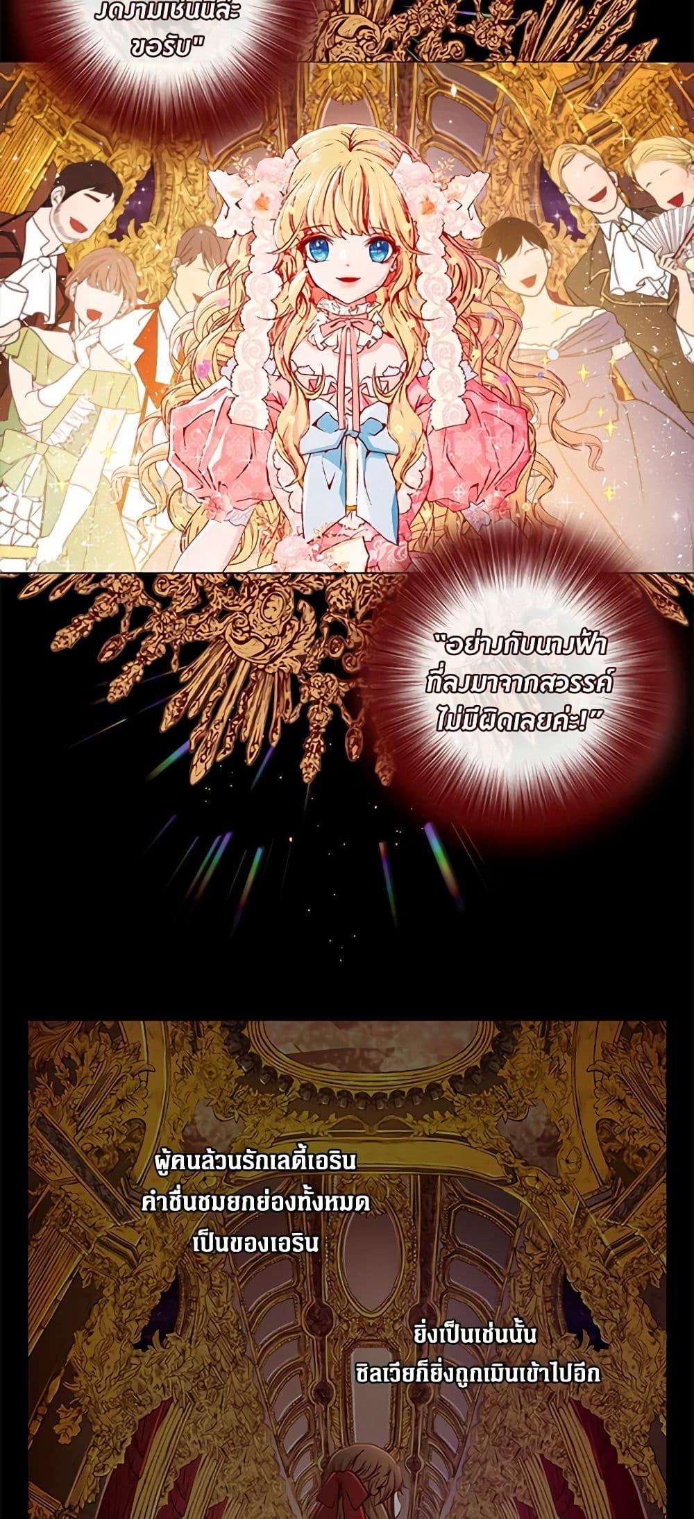 Manga-lc-com อ่านมังงะ อ่านการ์ตูน ออนไลน์ ฟรี I Became the Ugly Lady ตอนที่ 1 2 3 4 5 6 7 8 9 10 11 12 13 14 ฟรี ไม่มีโฆษณา Manga-lc - อ่าน มังงะ อ่าน การ์ตูน ออนไลน์ อ่านมังงะ ฟรี