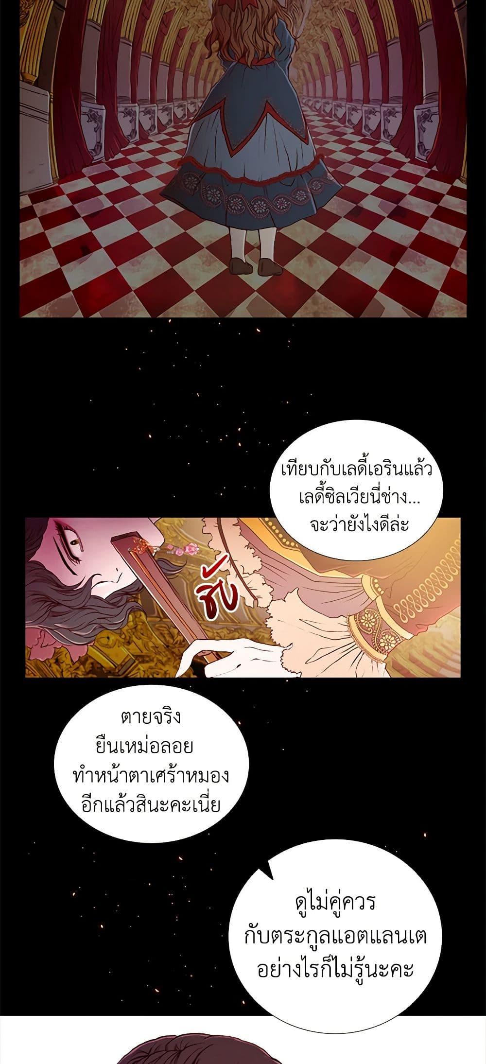 Manga-lc-com อ่านมังงะ อ่านการ์ตูน ออนไลน์ ฟรี I Became the Ugly Lady ตอนที่ 1 2 3 4 5 6 7 8 9 10 11 12 13 14 ฟรี ไม่มีโฆษณา Manga-lc - อ่าน มังงะ อ่าน การ์ตูน ออนไลน์ อ่านมังงะ ฟรี