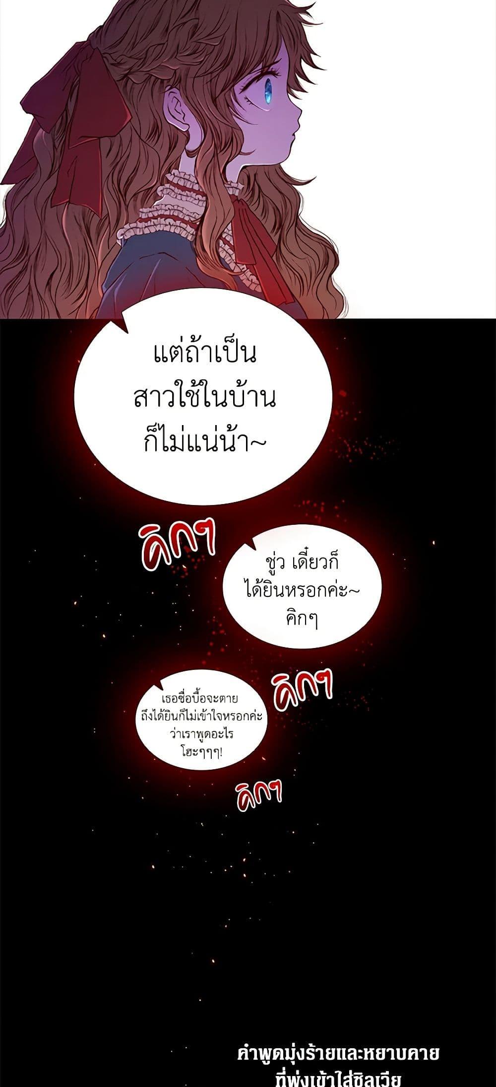 Manga-lc-com อ่านมังงะ อ่านการ์ตูน ออนไลน์ ฟรี I Became the Ugly Lady ตอนที่ 1 2 3 4 5 6 7 8 9 10 11 12 13 14 ฟรี ไม่มีโฆษณา Manga-lc - อ่าน มังงะ อ่าน การ์ตูน ออนไลน์ อ่านมังงะ ฟรี