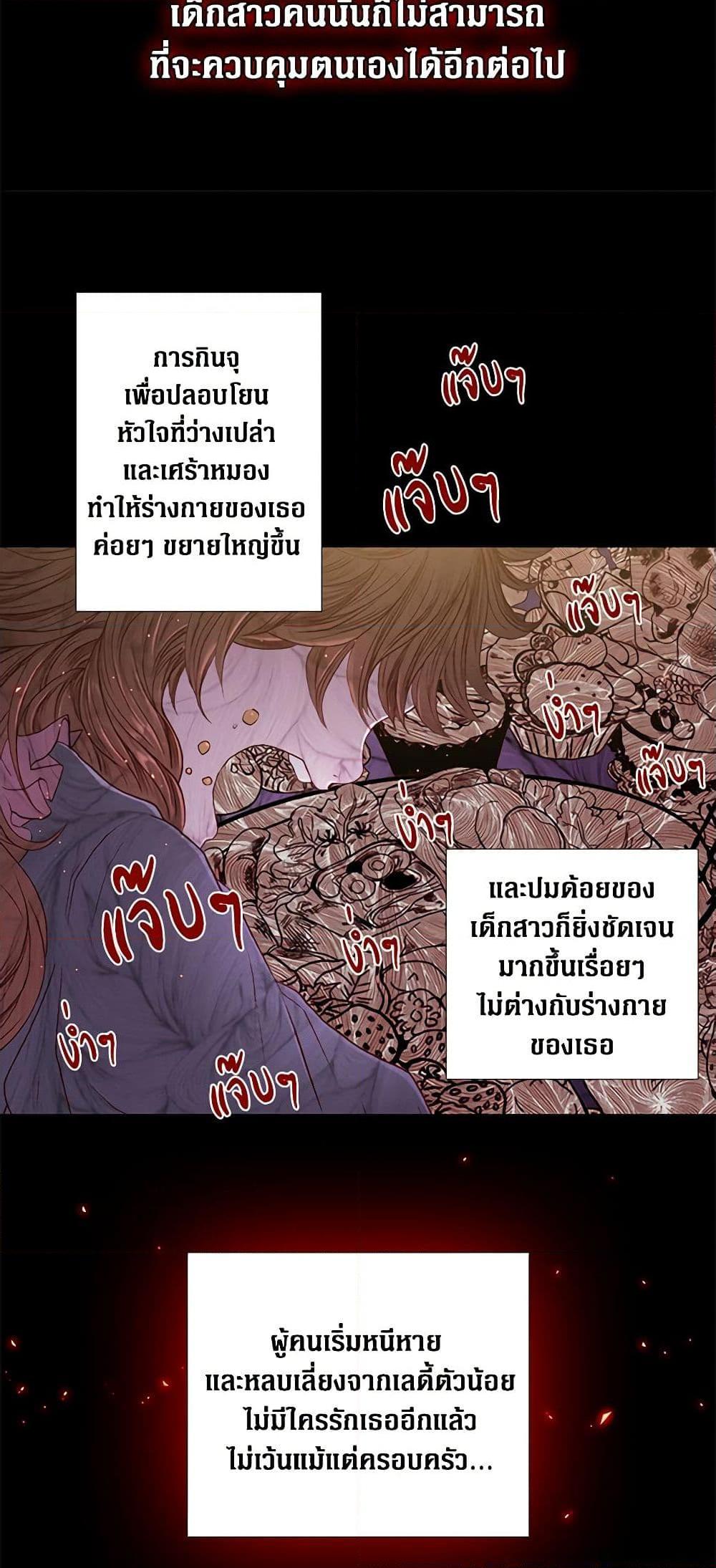 Manga-lc-com อ่านมังงะ อ่านการ์ตูน ออนไลน์ ฟรี I Became the Ugly Lady ตอนที่ 1 2 3 4 5 6 7 8 9 10 11 12 13 14 ฟรี ไม่มีโฆษณา Manga-lc - อ่าน มังงะ อ่าน การ์ตูน ออนไลน์ อ่านมังงะ ฟรี
