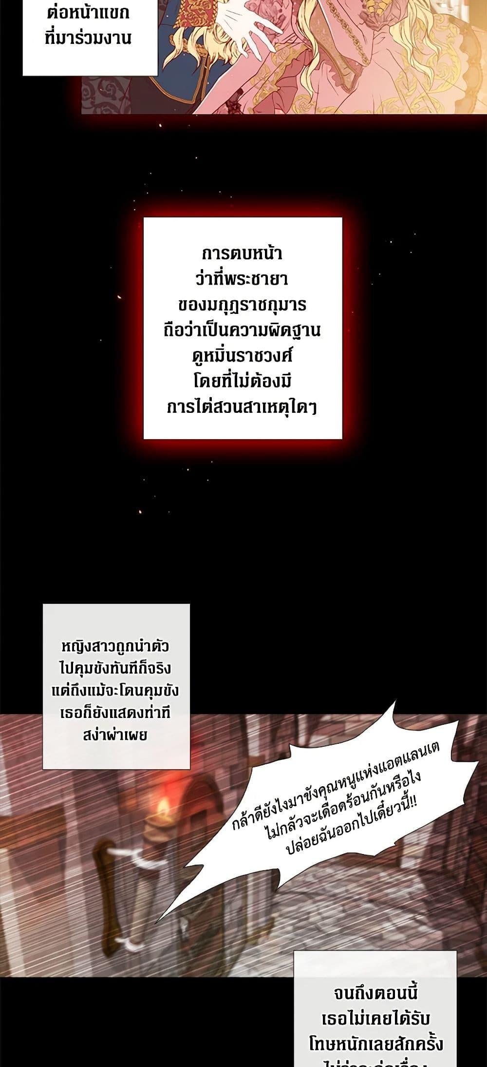 Manga-lc-com อ่านมังงะ อ่านการ์ตูน ออนไลน์ ฟรี I Became the Ugly Lady ตอนที่ 1 2 3 4 5 6 7 8 9 10 11 12 13 14 ฟรี ไม่มีโฆษณา Manga-lc - อ่าน มังงะ อ่าน การ์ตูน ออนไลน์ อ่านมังงะ ฟรี