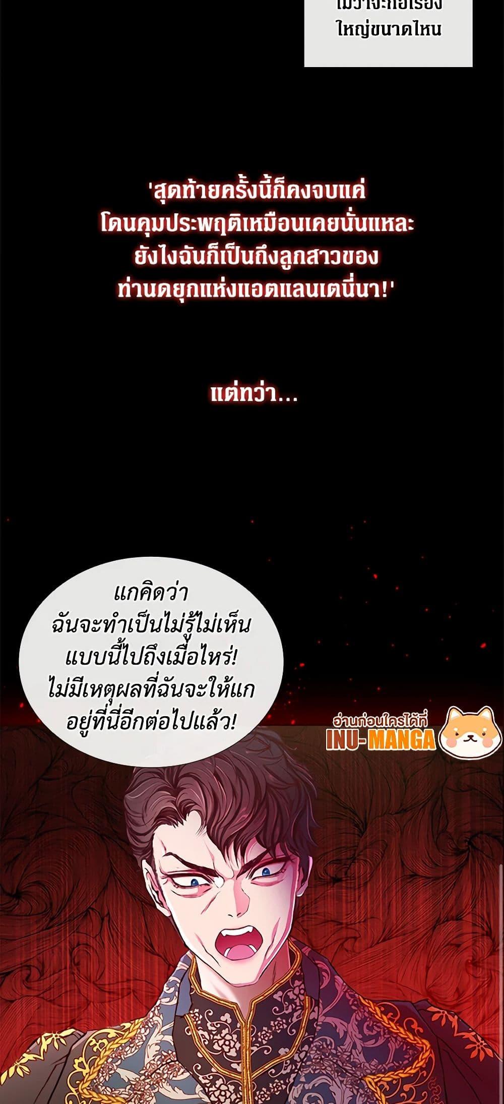 Manga-lc-com อ่านมังงะ อ่านการ์ตูน ออนไลน์ ฟรี I Became the Ugly Lady ตอนที่ 1 2 3 4 5 6 7 8 9 10 11 12 13 14 ฟรี ไม่มีโฆษณา Manga-lc - อ่าน มังงะ อ่าน การ์ตูน ออนไลน์ อ่านมังงะ ฟรี