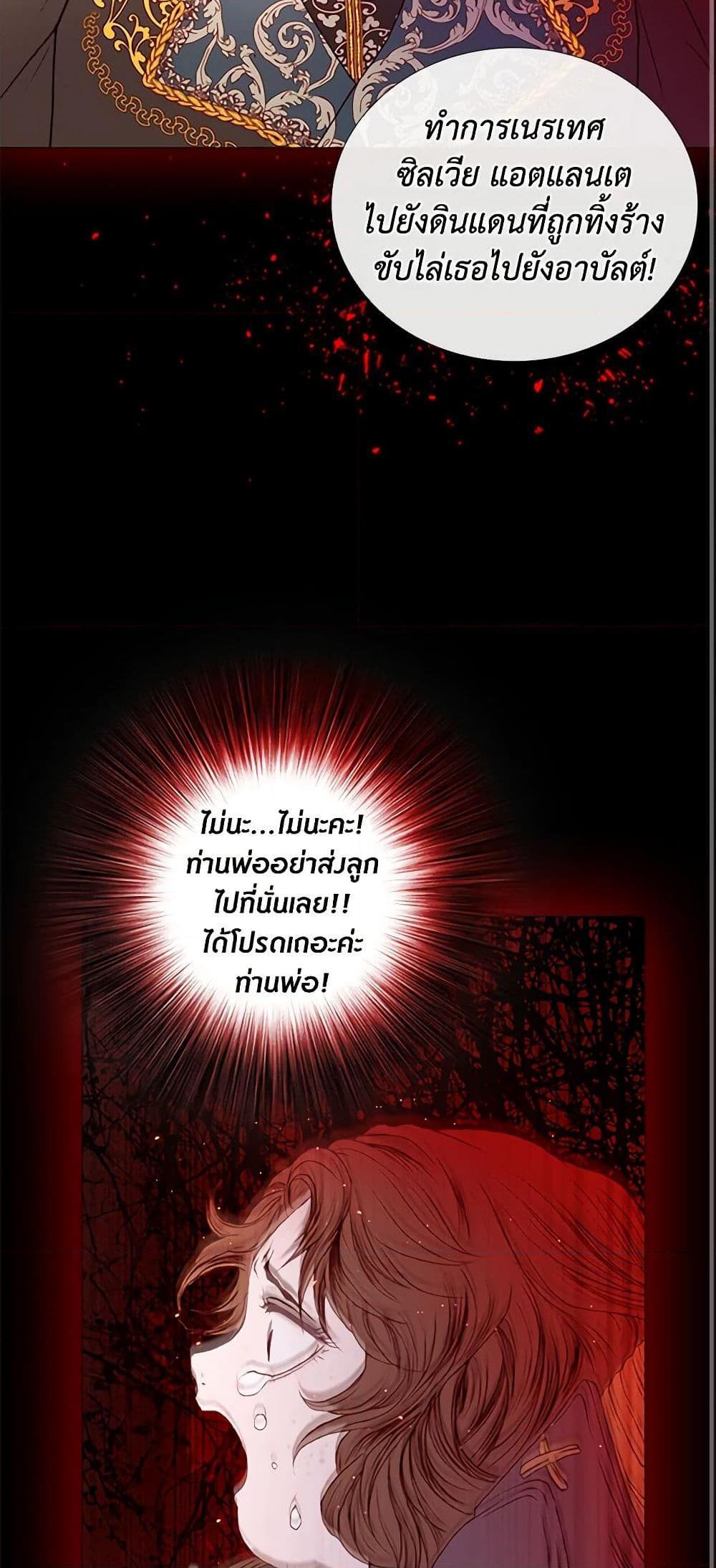 Manga-lc-com อ่านมังงะ อ่านการ์ตูน ออนไลน์ ฟรี I Became the Ugly Lady ตอนที่ 1 2 3 4 5 6 7 8 9 10 11 12 13 14 ฟรี ไม่มีโฆษณา Manga-lc - อ่าน มังงะ อ่าน การ์ตูน ออนไลน์ อ่านมังงะ ฟรี