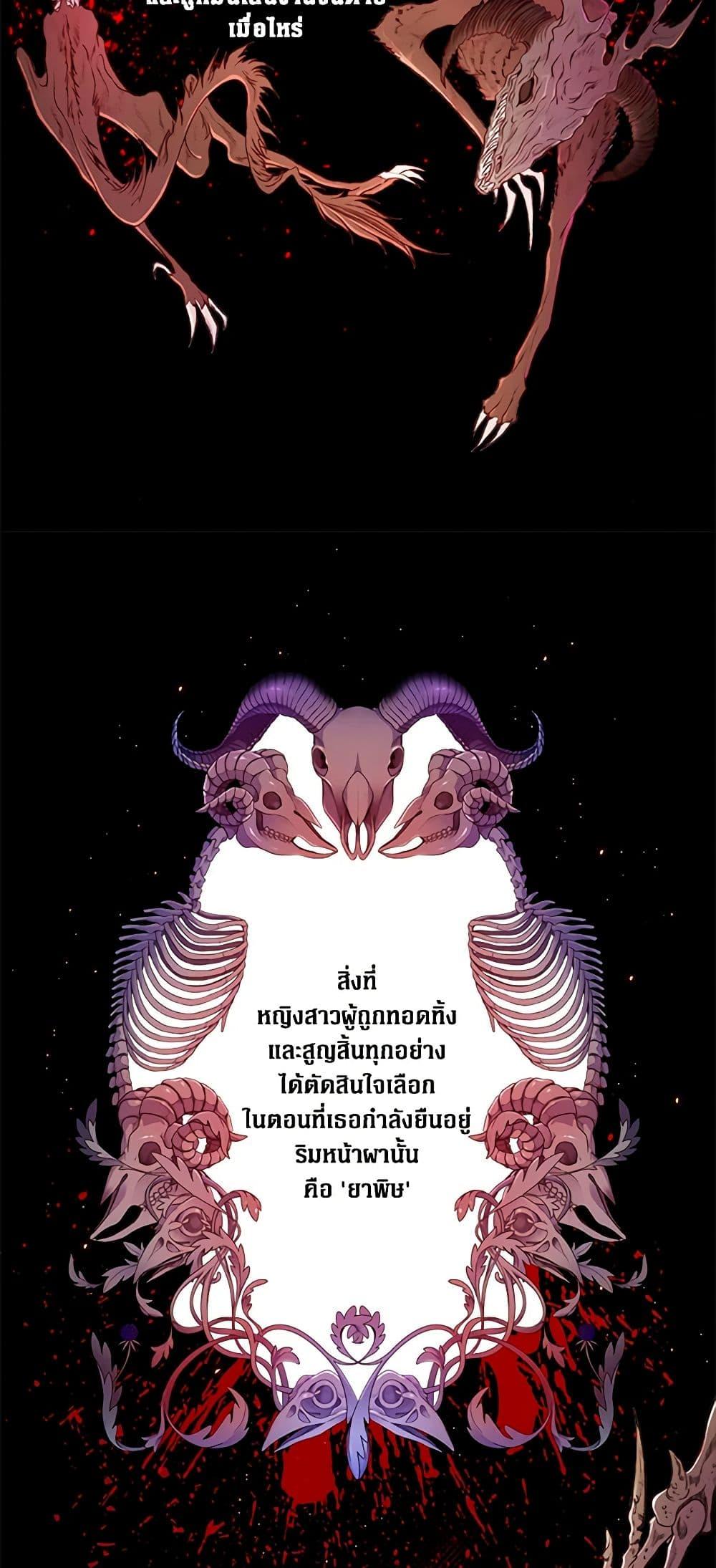 Manga-lc-com อ่านมังงะ อ่านการ์ตูน ออนไลน์ ฟรี I Became the Ugly Lady ตอนที่ 1 2 3 4 5 6 7 8 9 10 11 12 13 14 ฟรี ไม่มีโฆษณา Manga-lc - อ่าน มังงะ อ่าน การ์ตูน ออนไลน์ อ่านมังงะ ฟรี